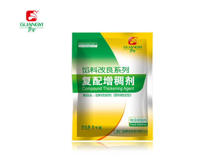 復配增稠劑（餡料改良劑【質構穩定型】.jpg